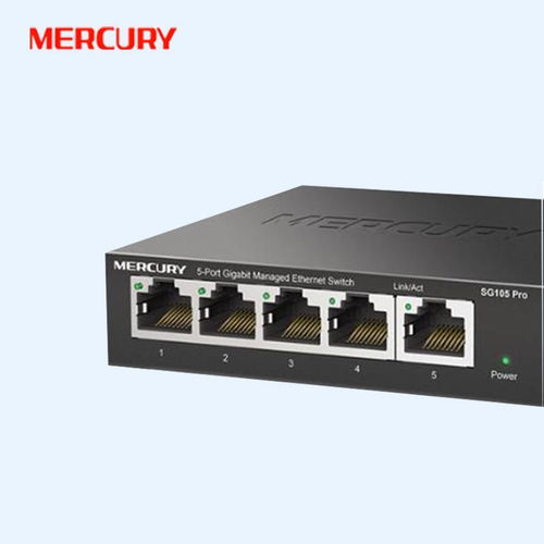 水星SG105 Pro五口全千兆智能網管交換機Web管理VLAN劃分實戰指南