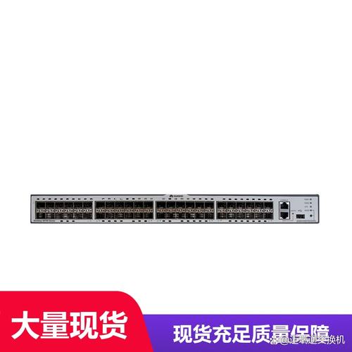 寶雞華為交換機S672054CEI48SDC 企業網絡提速的優選利器