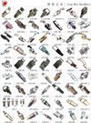 主要產品有機柜鎖、合頁、把手、拉手、手柄、磁吸、鎖扣、鉸鏈、密封件 廣州精穩鎖具 基本資料 -BySources b2b 百索商情網