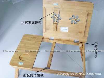 【廠家批發床上筆記本電腦桌 60張起批】價格,廠家,圖片,桌類,杭州余杭區百丈鎮一順竹木工藝品廠-