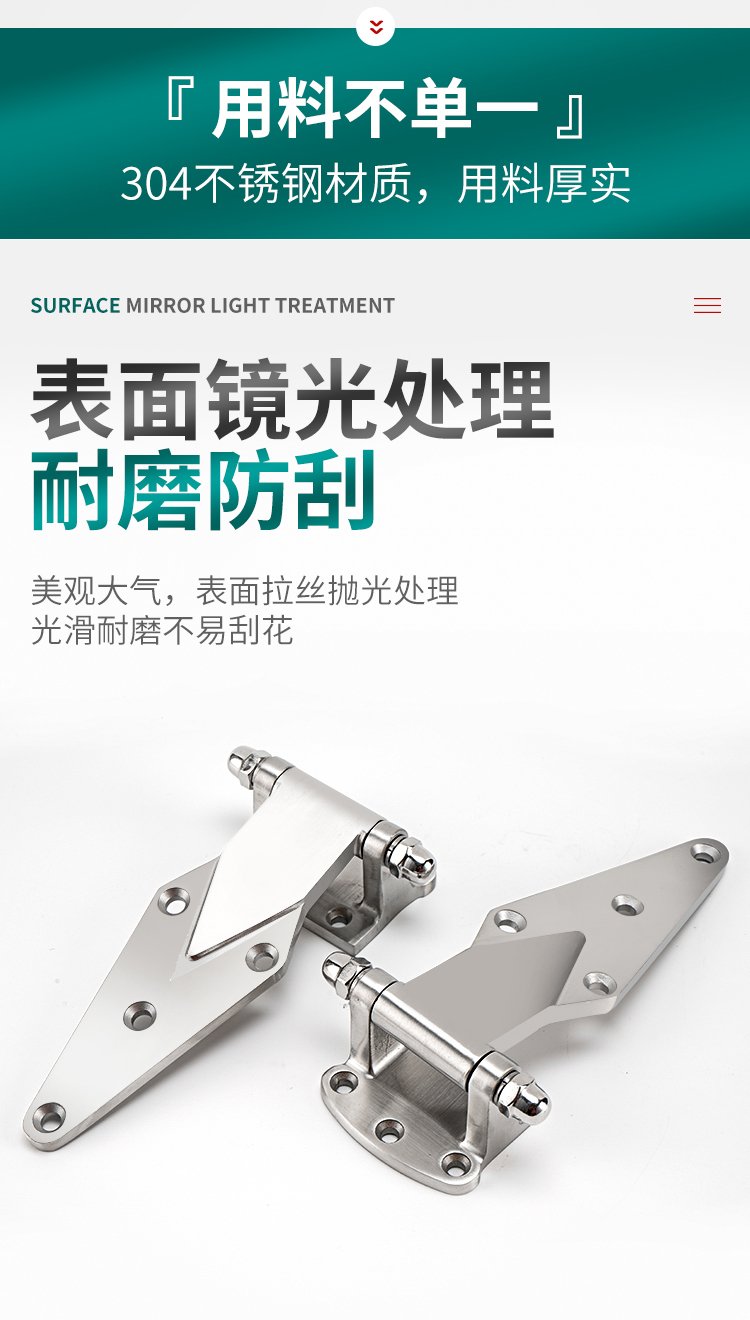 工業(yè)級(jí)可靠選擇 詳解烘烤箱蒸飯箱冷庫(kù)海鮮柜門(mén)專(zhuān)用不銹鋼鉸鏈CL142